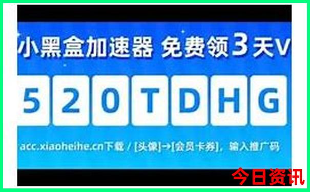 退役军人优待证去景点免费吗